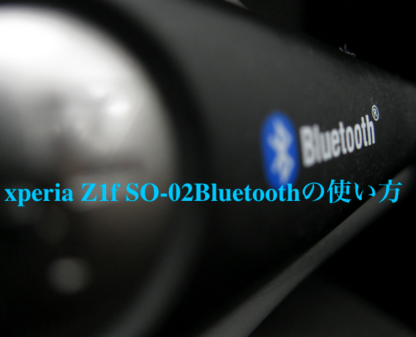 xperiaz1 Bluetooth